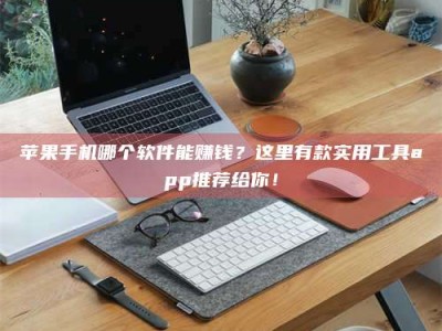 衡阳《做试药员的真实经历：那些不为人知的酸甜苦辣与成长蜕变》