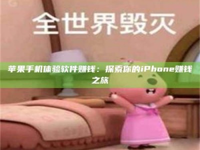 衡阳'嗑瓜子风波'背后的真相：那些误入'美食陷阱'的试药人...