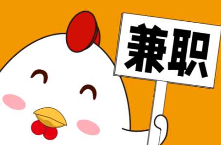 衡阳宝妈居家带娃线上兼职赚钱项目有哪些推荐 第1张